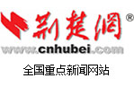 cnhubei